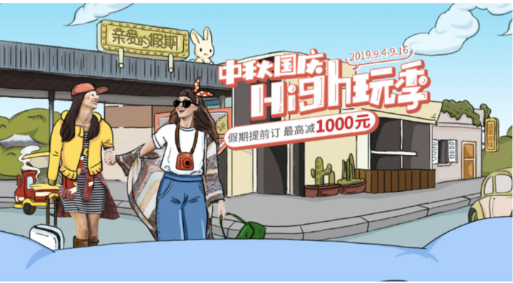 图片加载失败